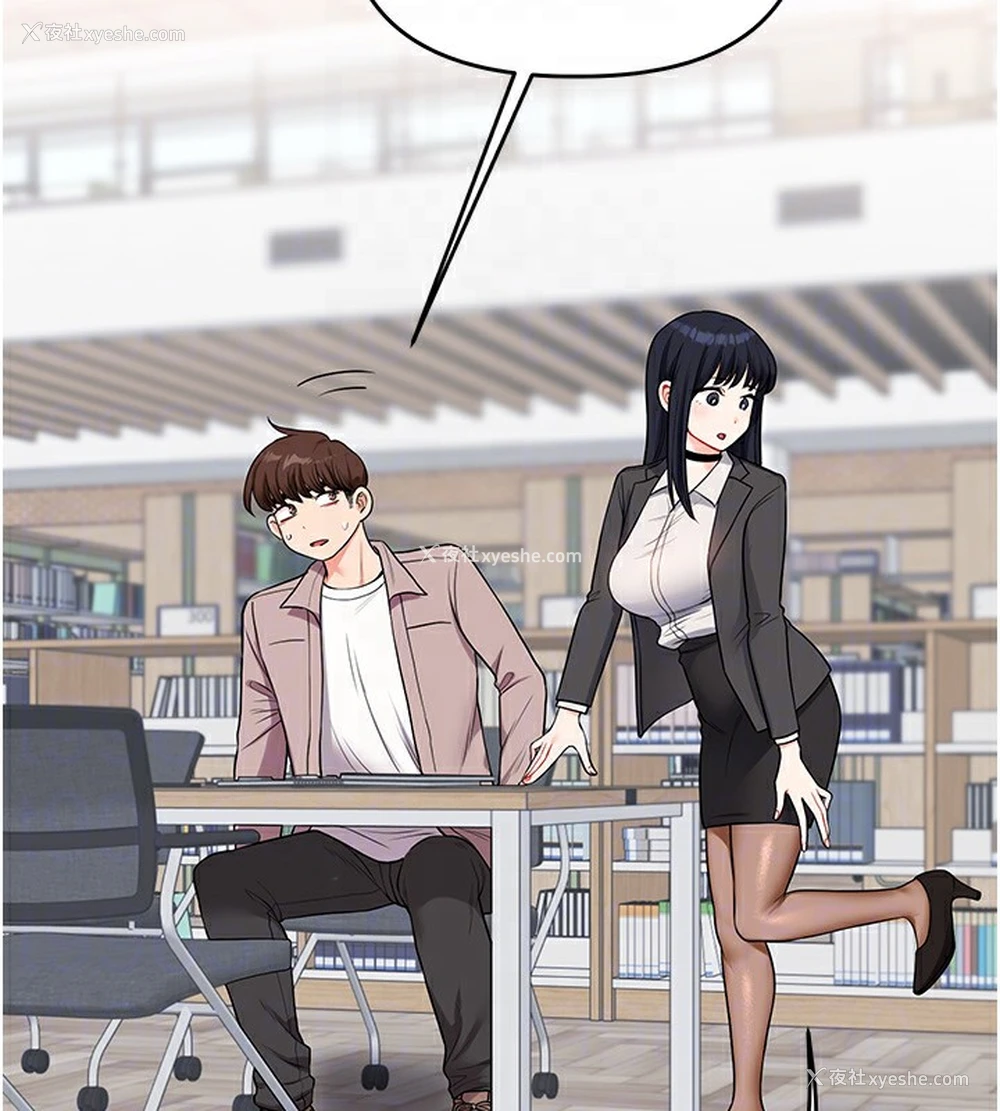 111P - 玩转学姐