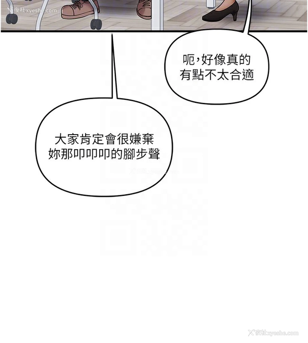 112P - 玩转学姐