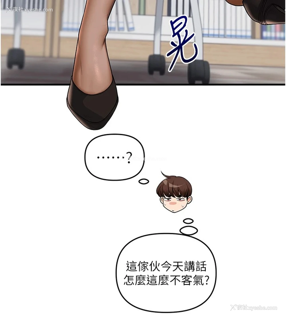 115P - 玩转学姐