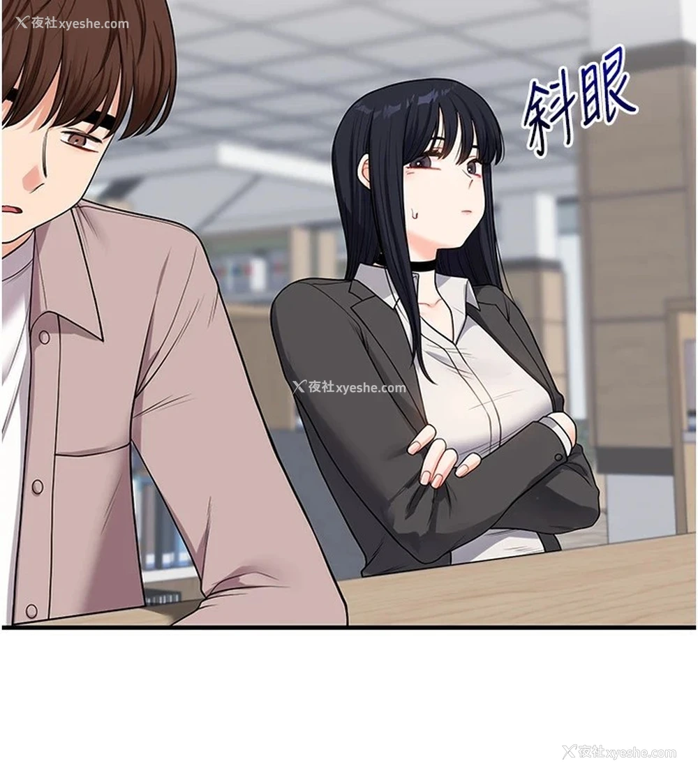 120P - 玩转学姐