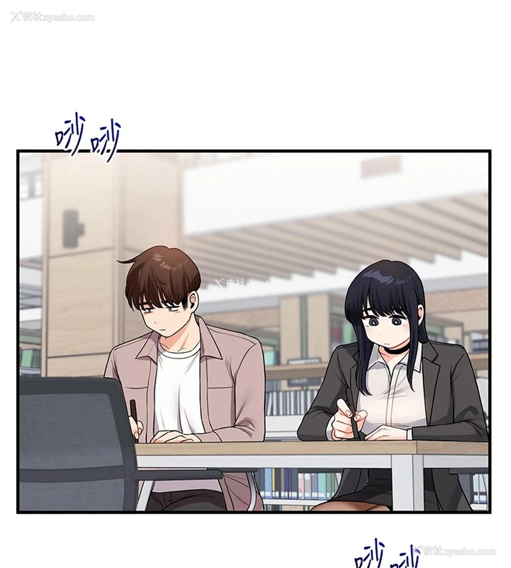 121P - 玩转学姐