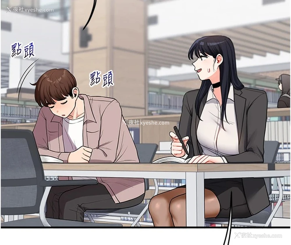 126P - 玩转学姐