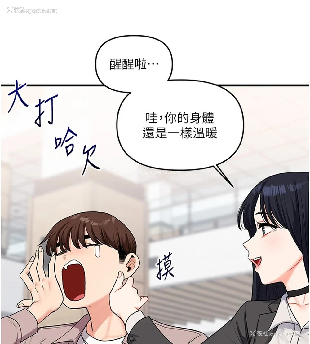 128P - 玩转学姐