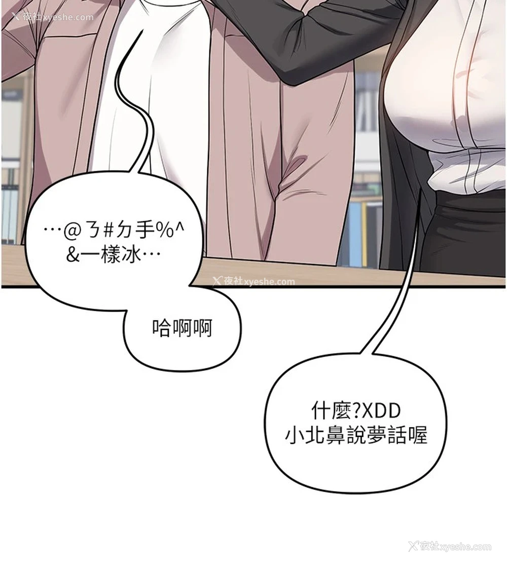 129P - 玩转学姐