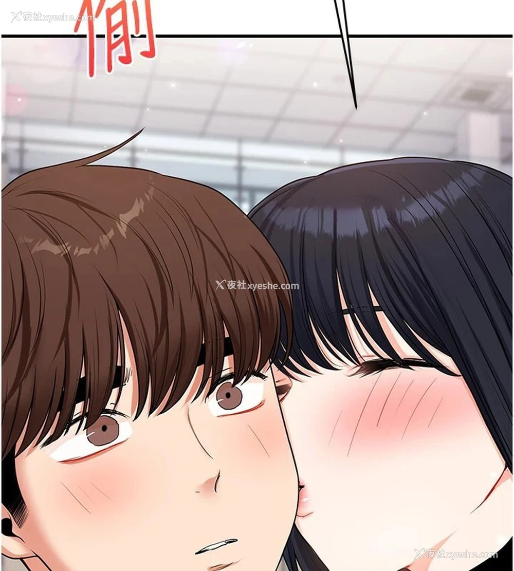 133P - 玩转学姐