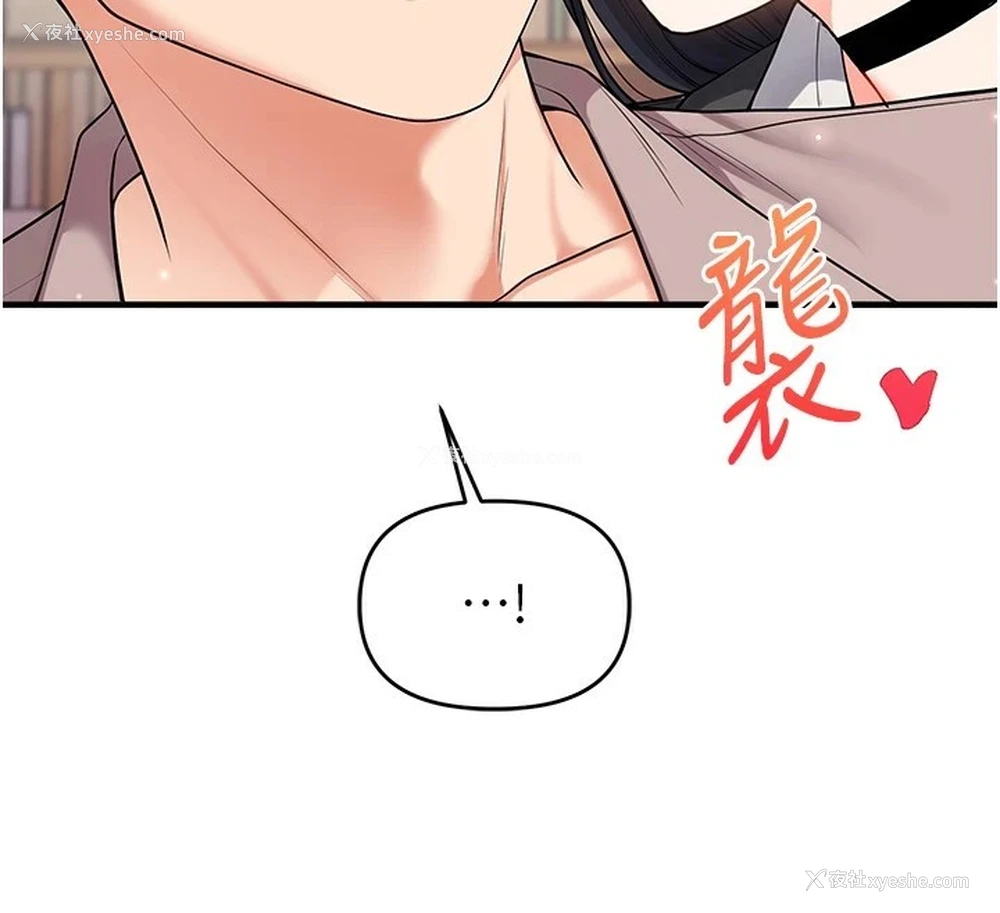 134P - 玩转学姐