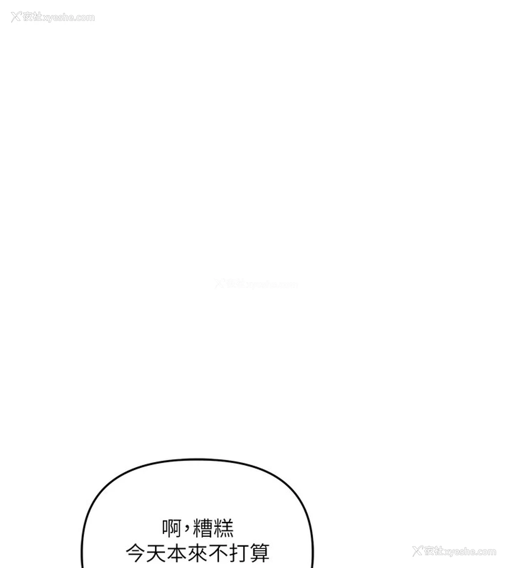 135P - 玩转学姐