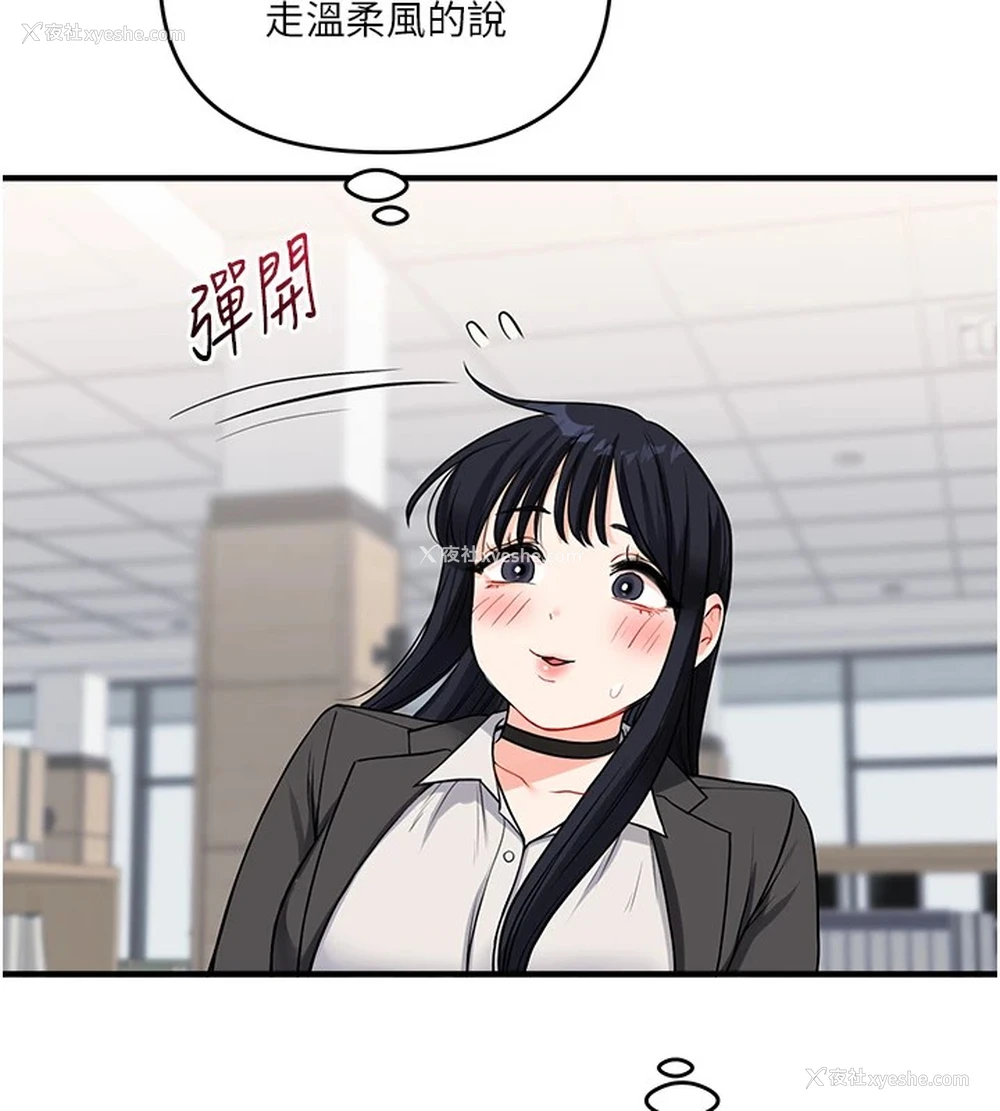 136P - 玩转学姐