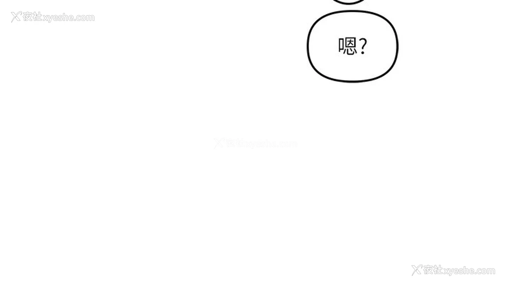 137P - 玩转学姐