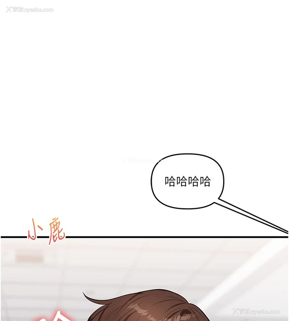 138P - 玩转学姐