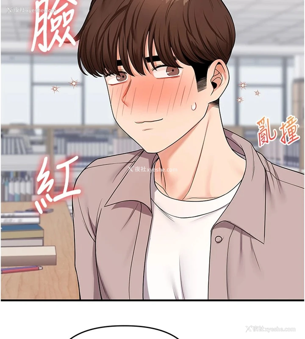 139P - 玩转学姐