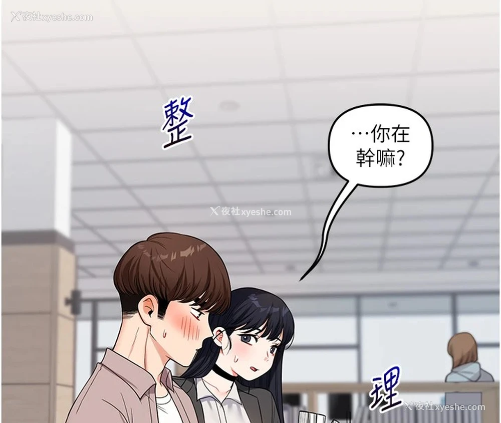 141P - 玩转学姐