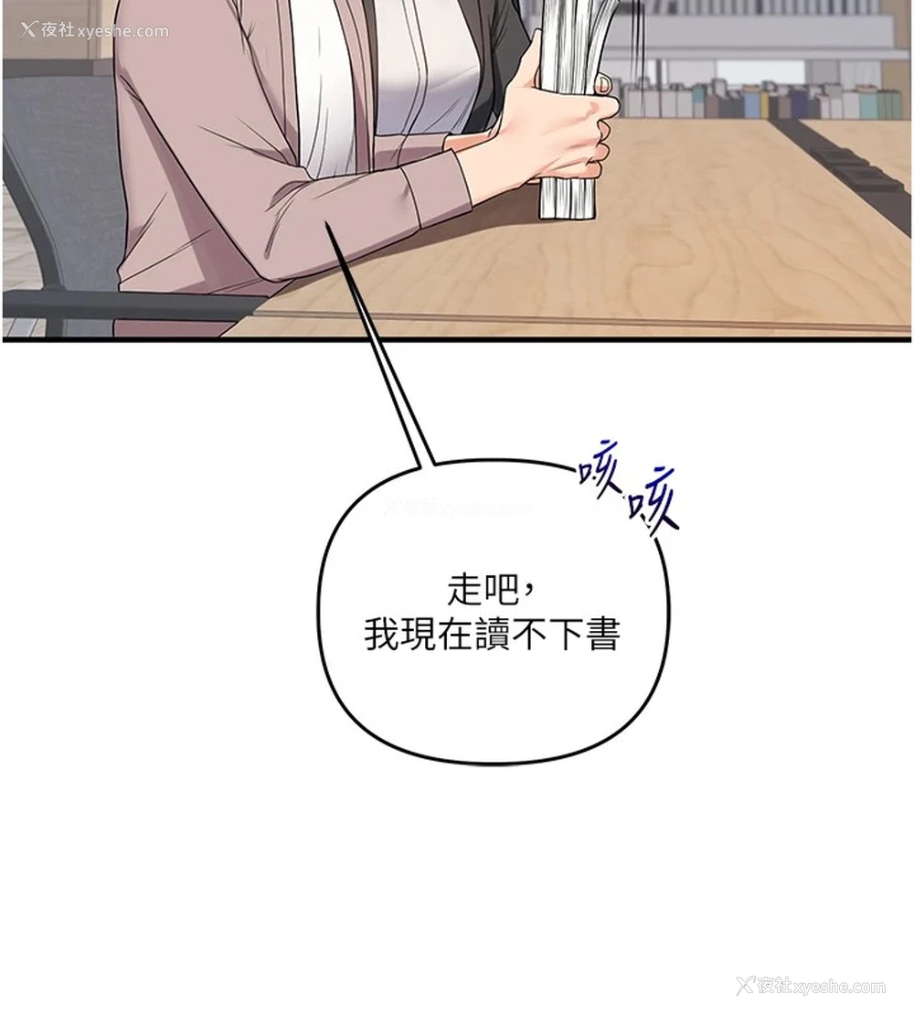 142P - 玩转学姐
