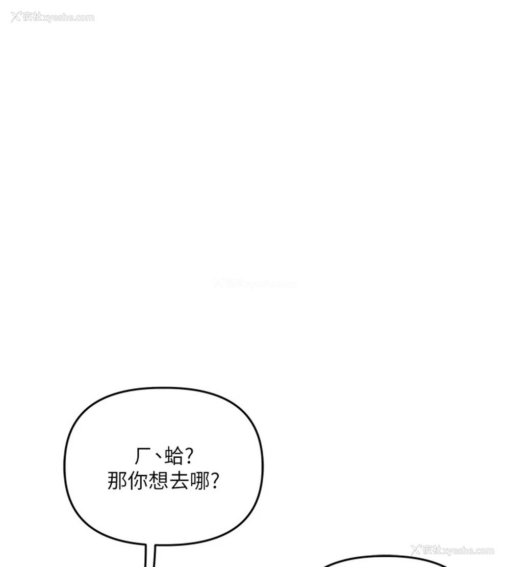 143P - 玩转学姐