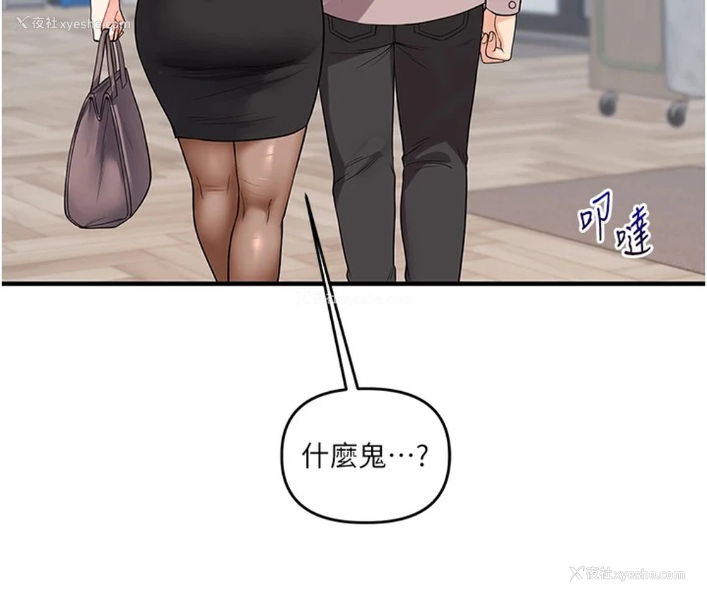145P - 玩转学姐