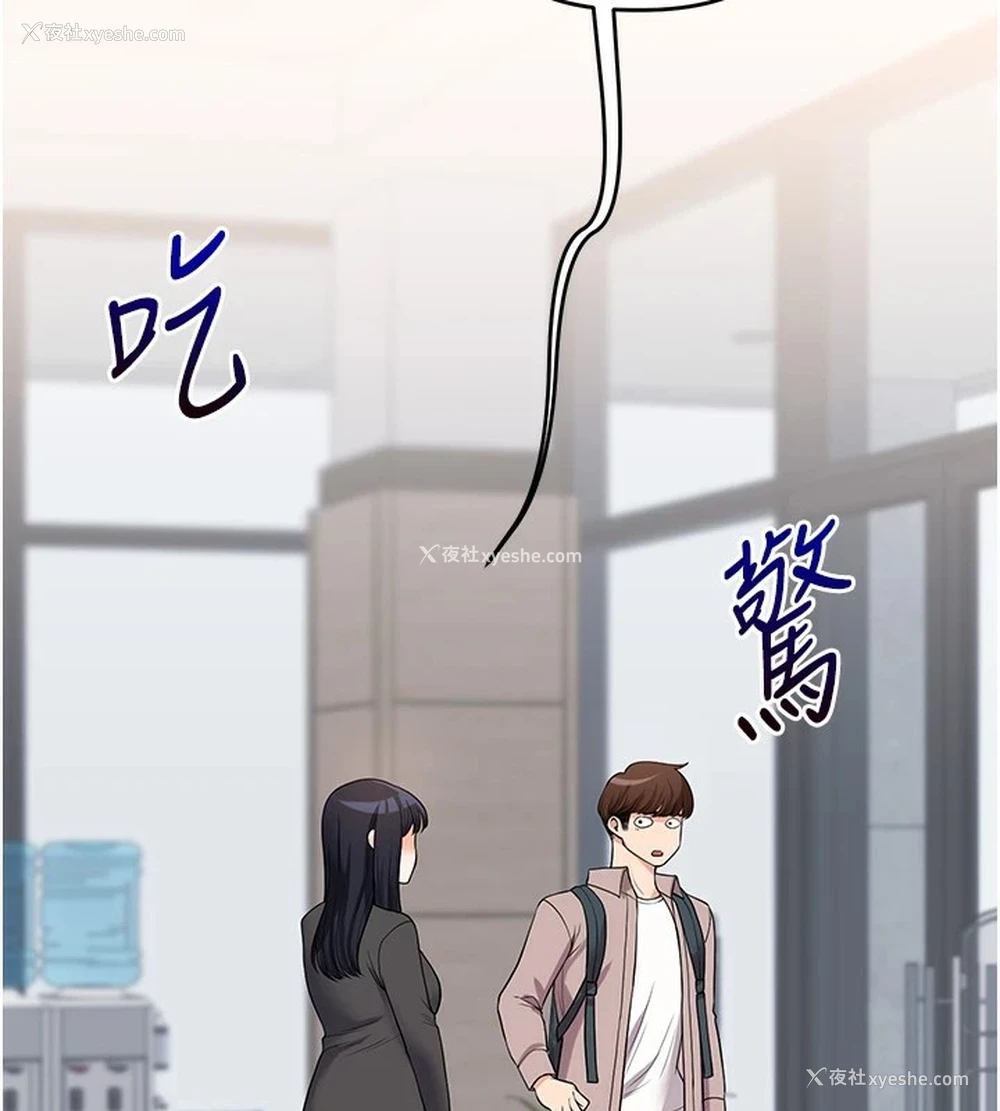 152P - 玩转学姐