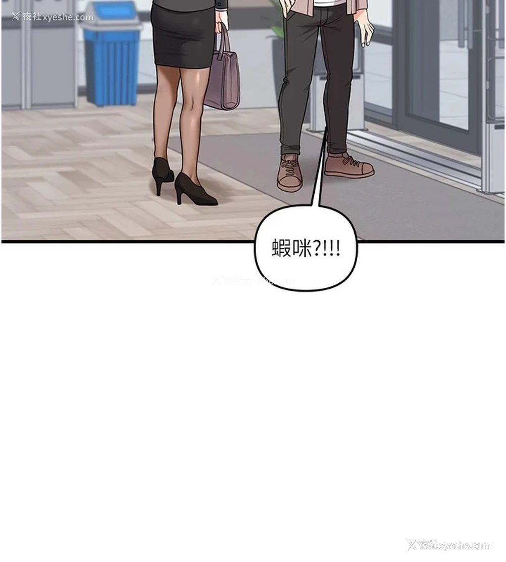 153P - 玩转学姐