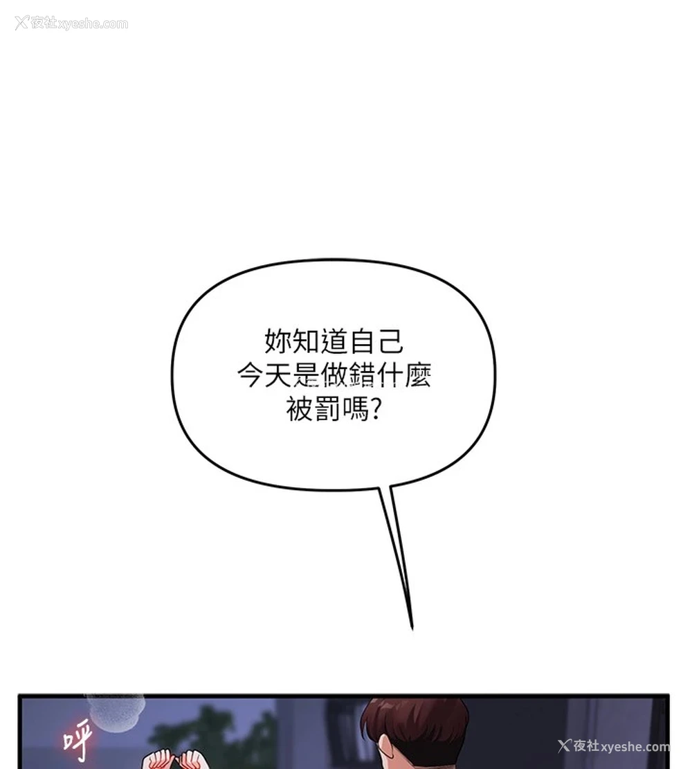 157P - 玩转学姐