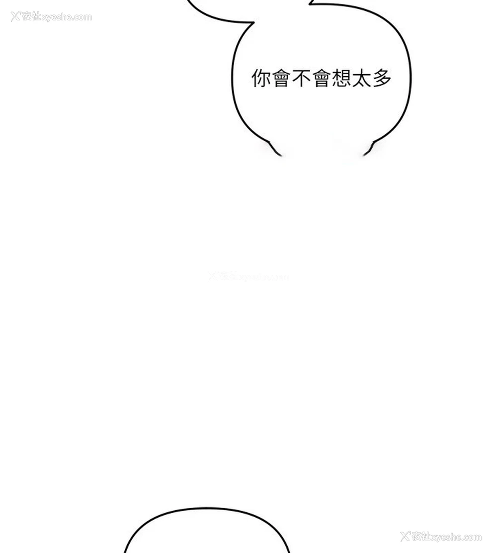 15P - 玩转学姐