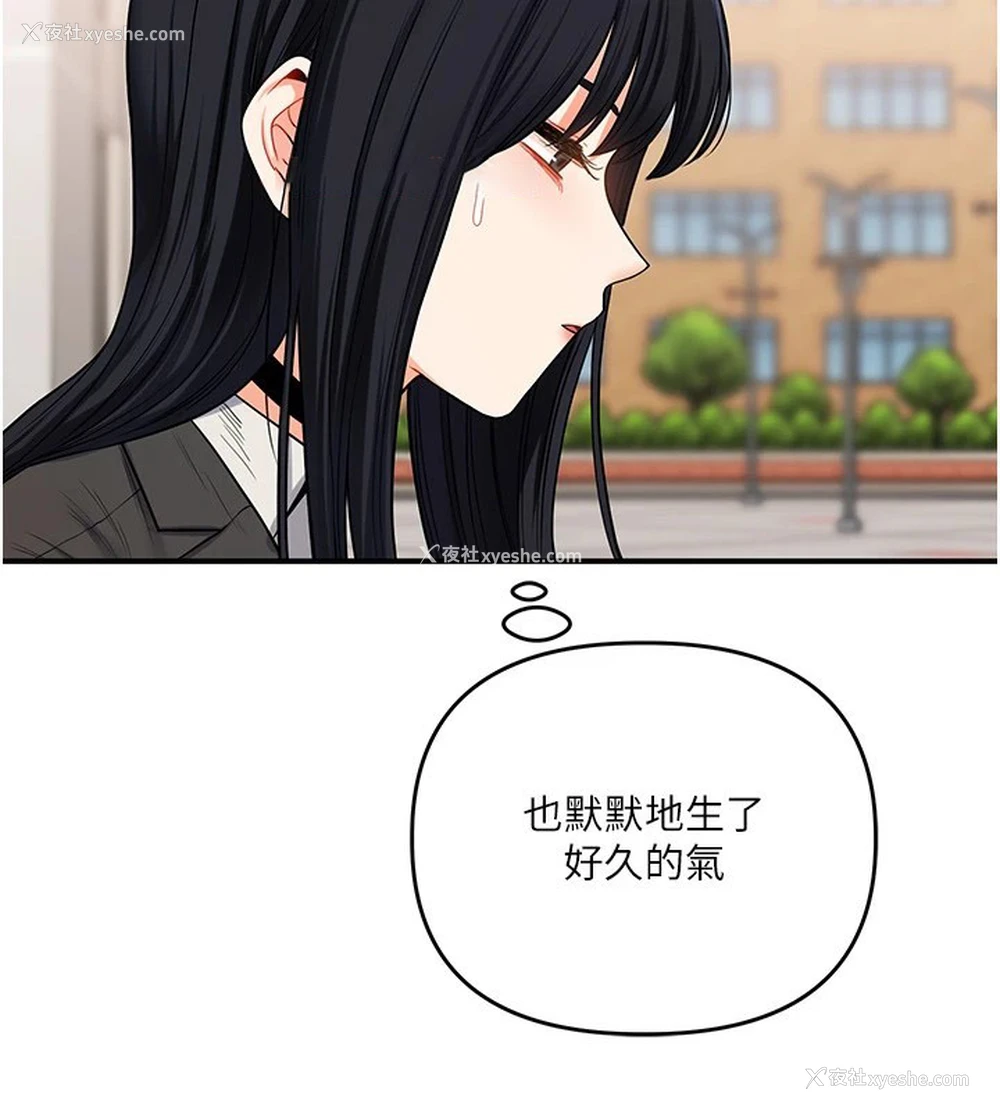163P - 玩转学姐