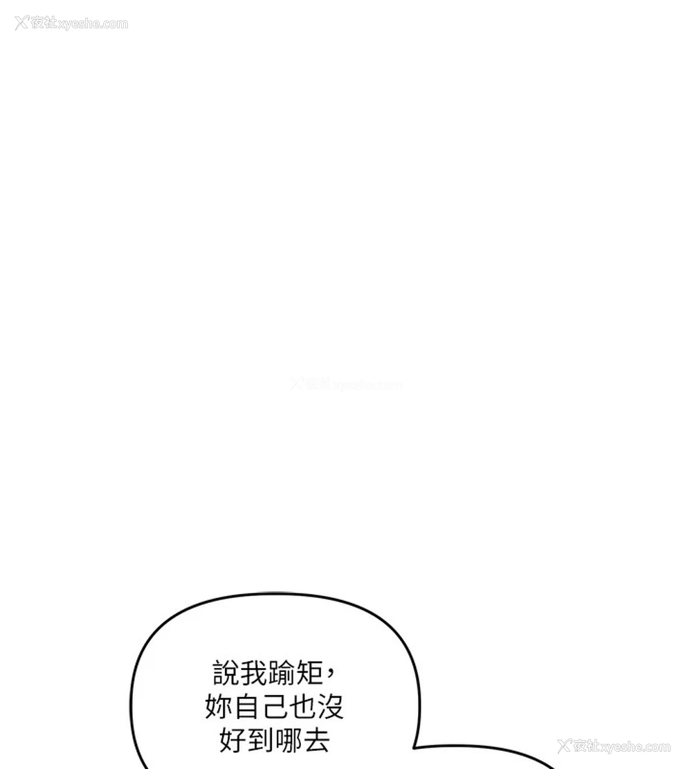 164P - 玩转学姐