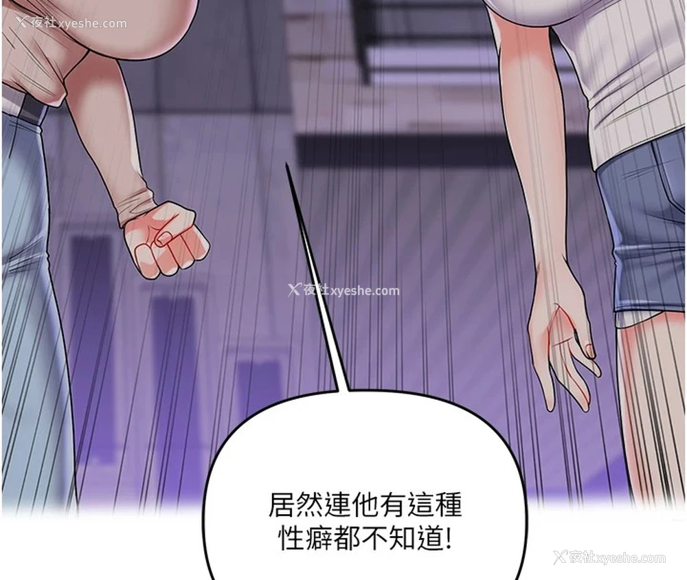 166P - 玩转学姐