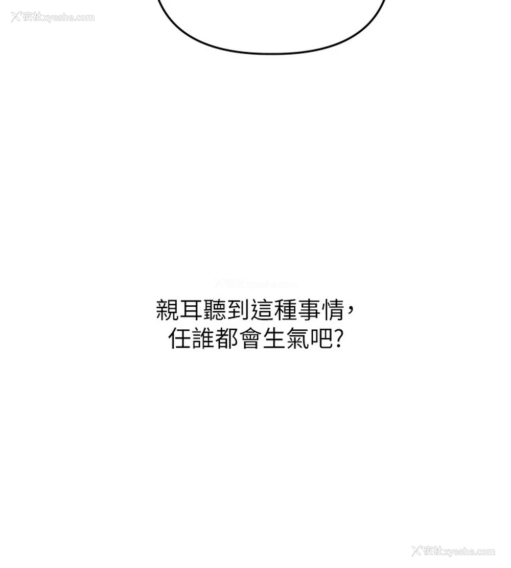 167P - 玩转学姐