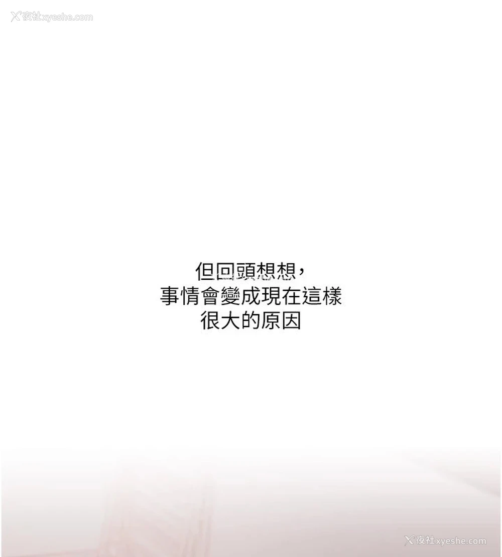168P - 玩转学姐