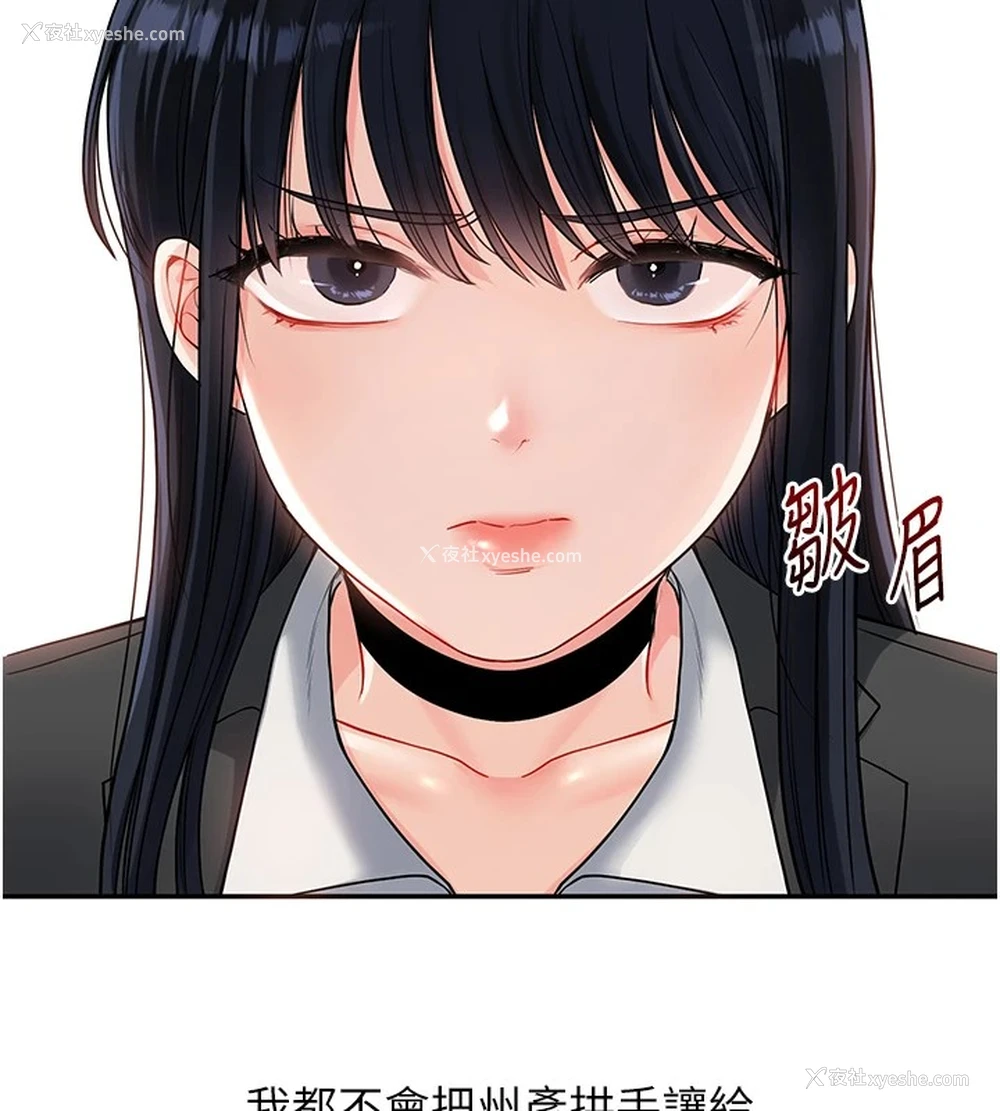172P - 玩转学姐