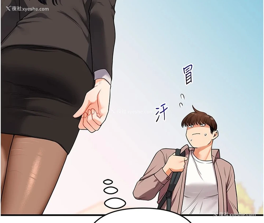 175P - 玩转学姐