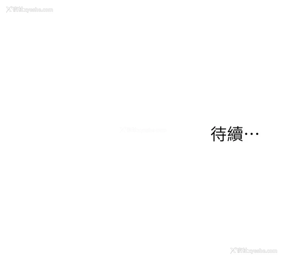 182P - 玩转学姐