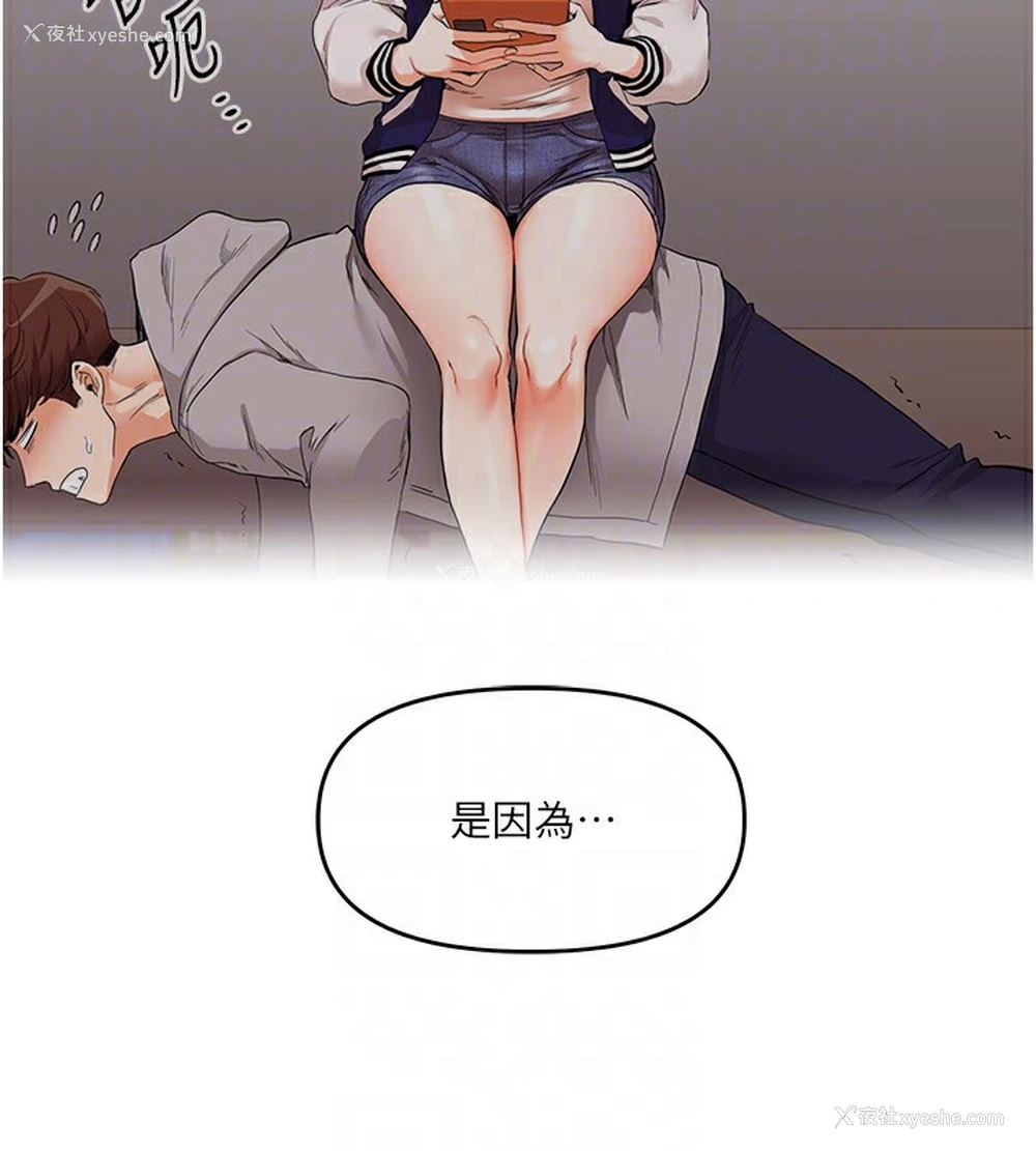 20P - 玩转学姐