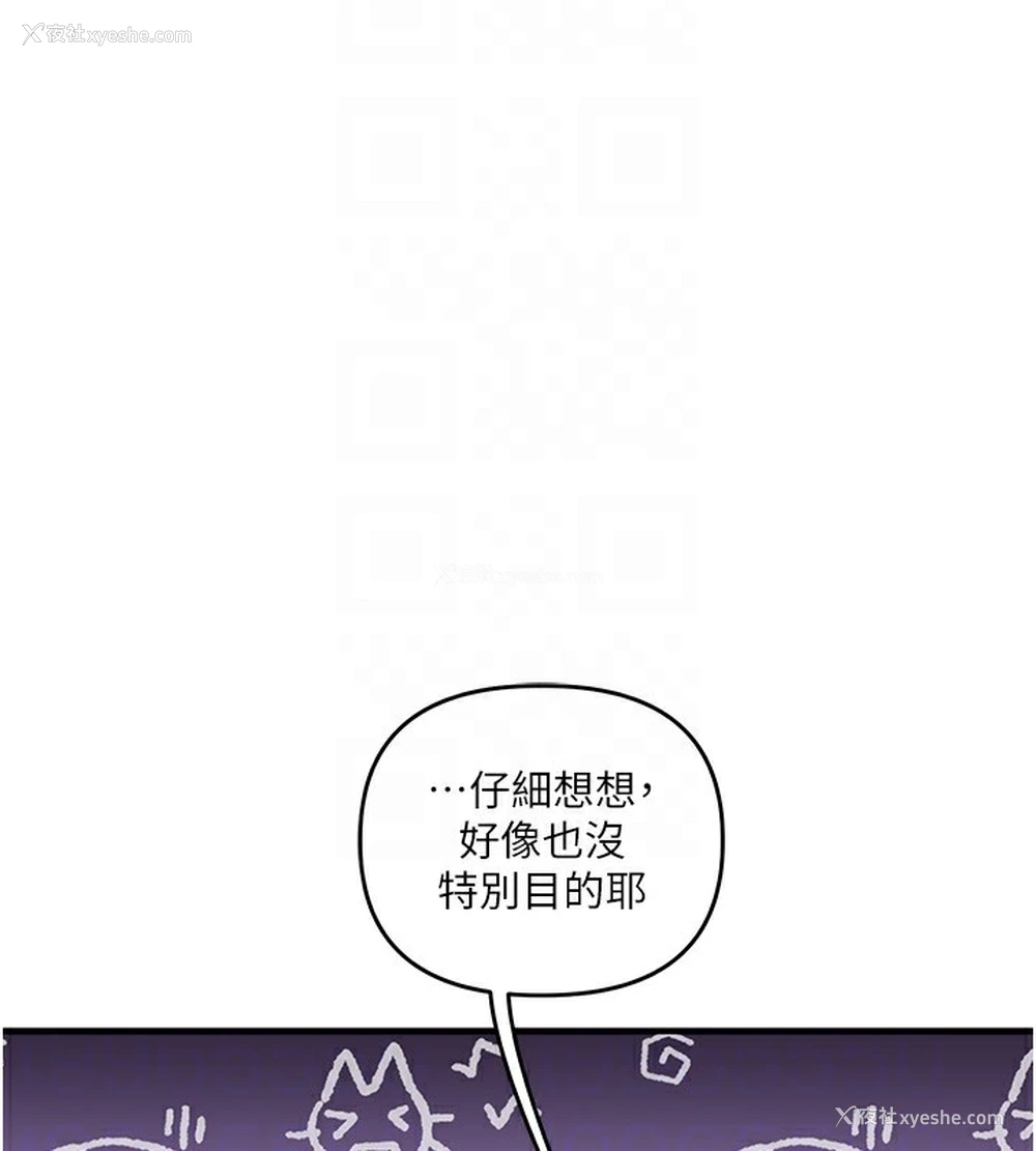 21P - 玩转学姐