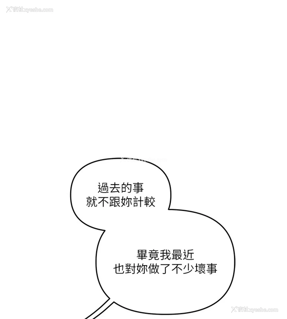 24P - 玩转学姐