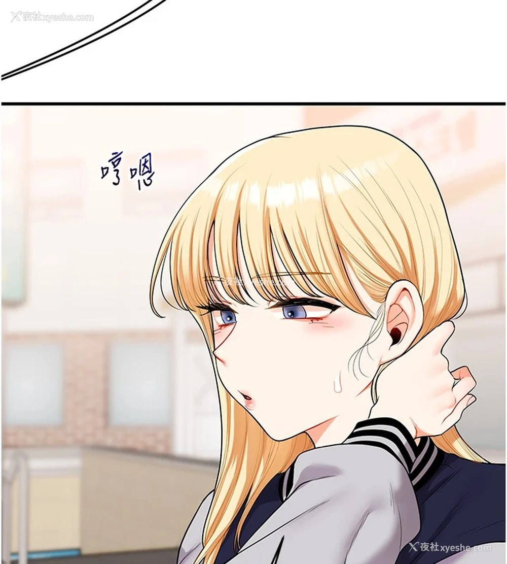 25P - 玩转学姐