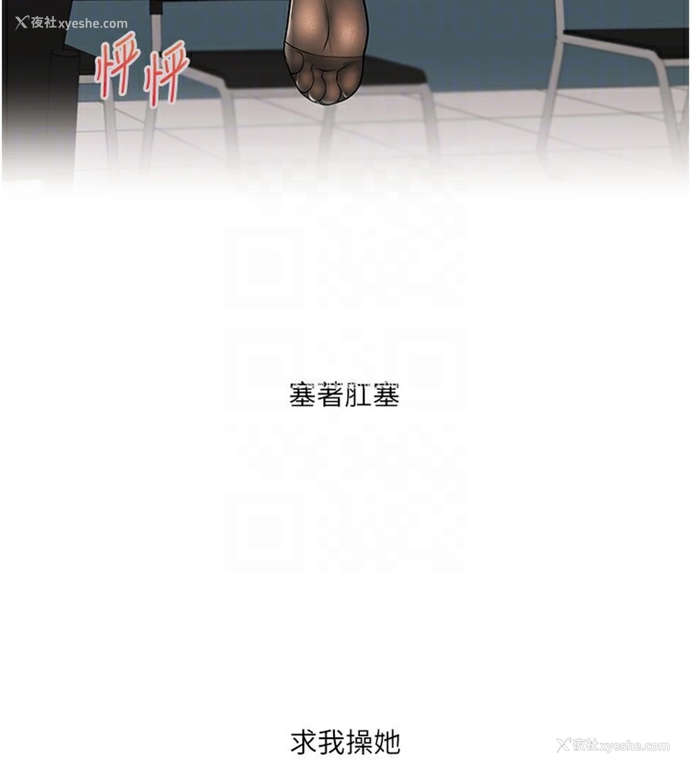 34P - 玩转学姐