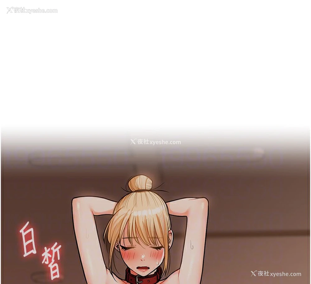35P - 玩转学姐