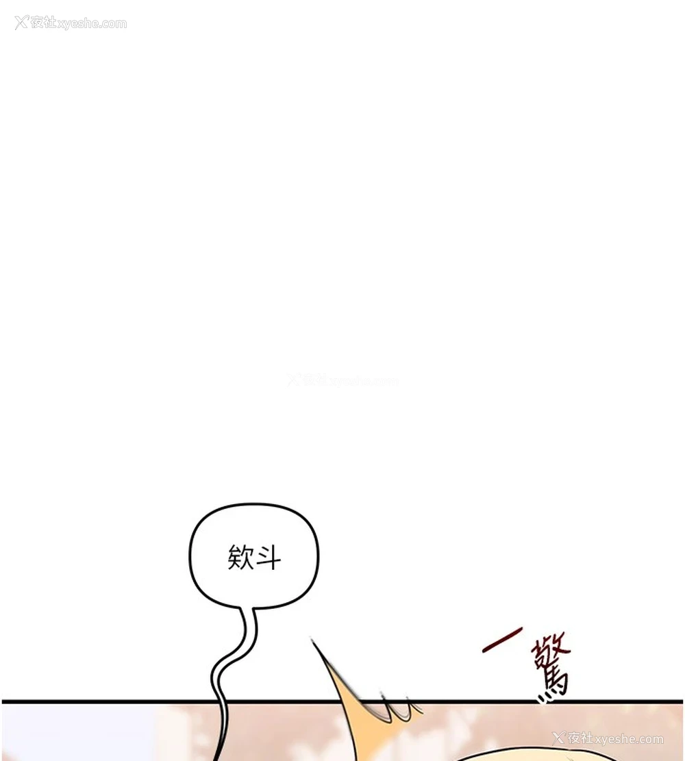 38P - 玩转学姐