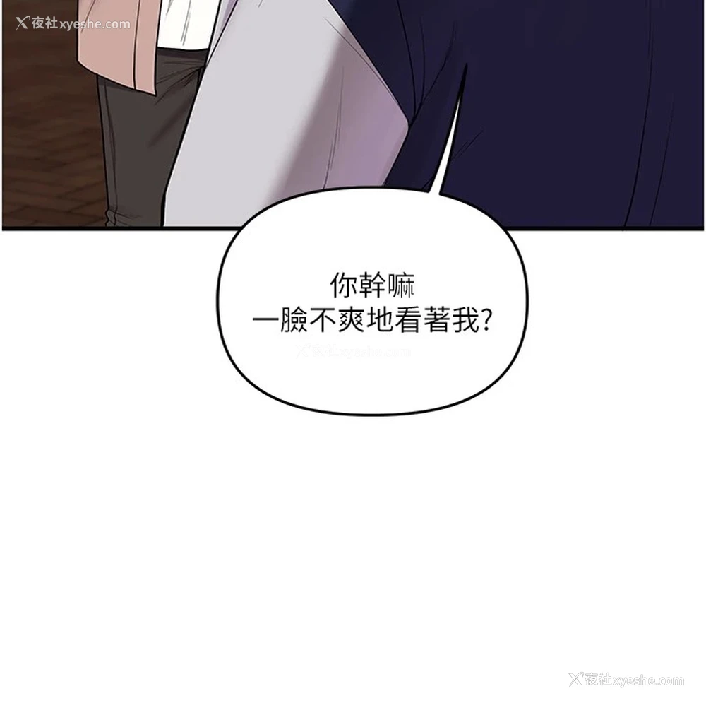 40P - 玩转学姐