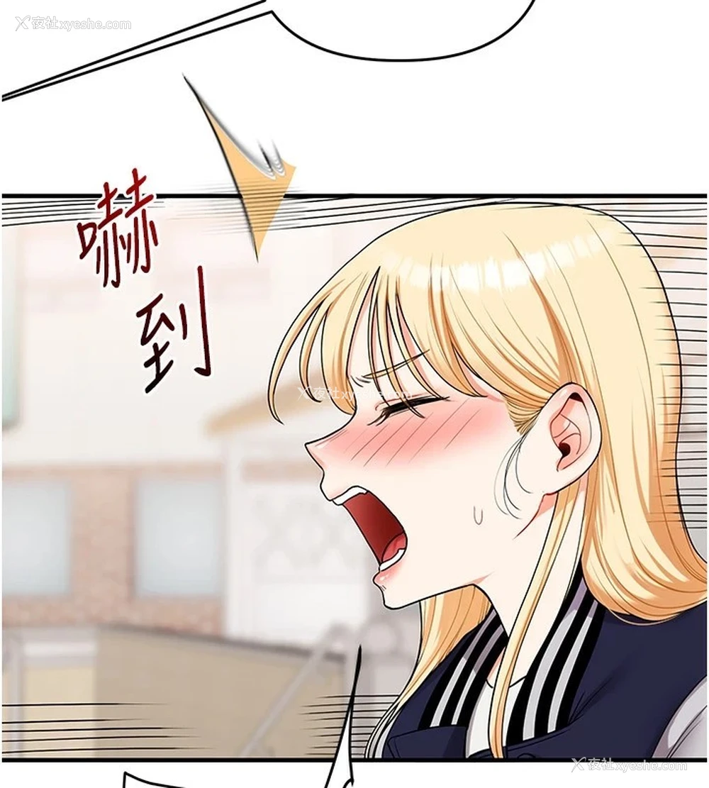42P - 玩转学姐