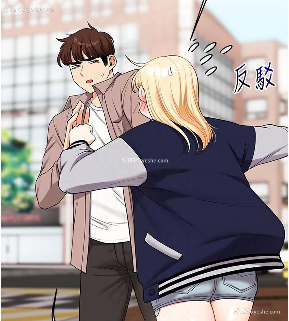 45P - 玩转学姐
