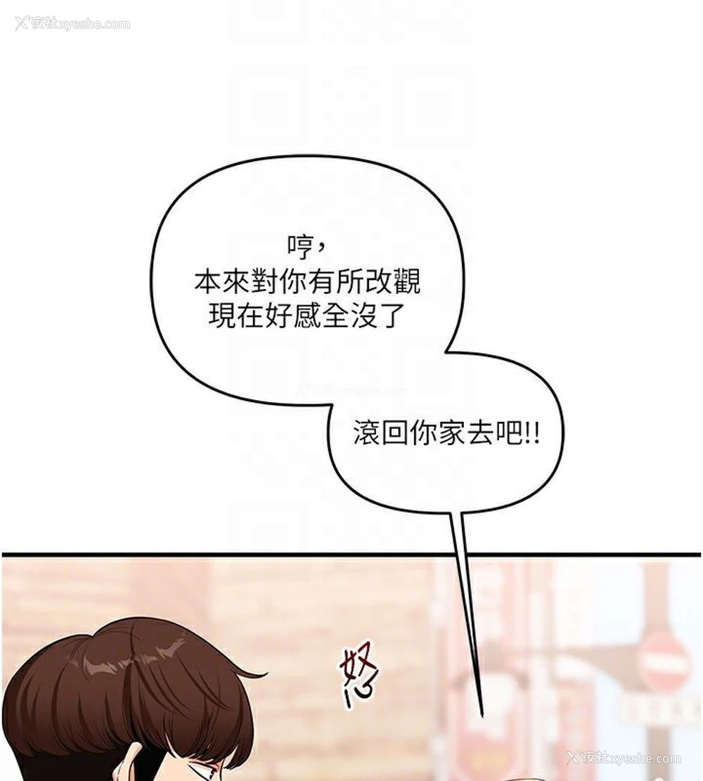 47P - 玩转学姐