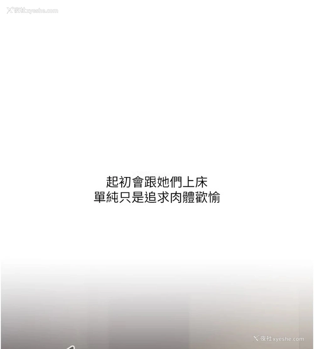 55P - 玩转学姐