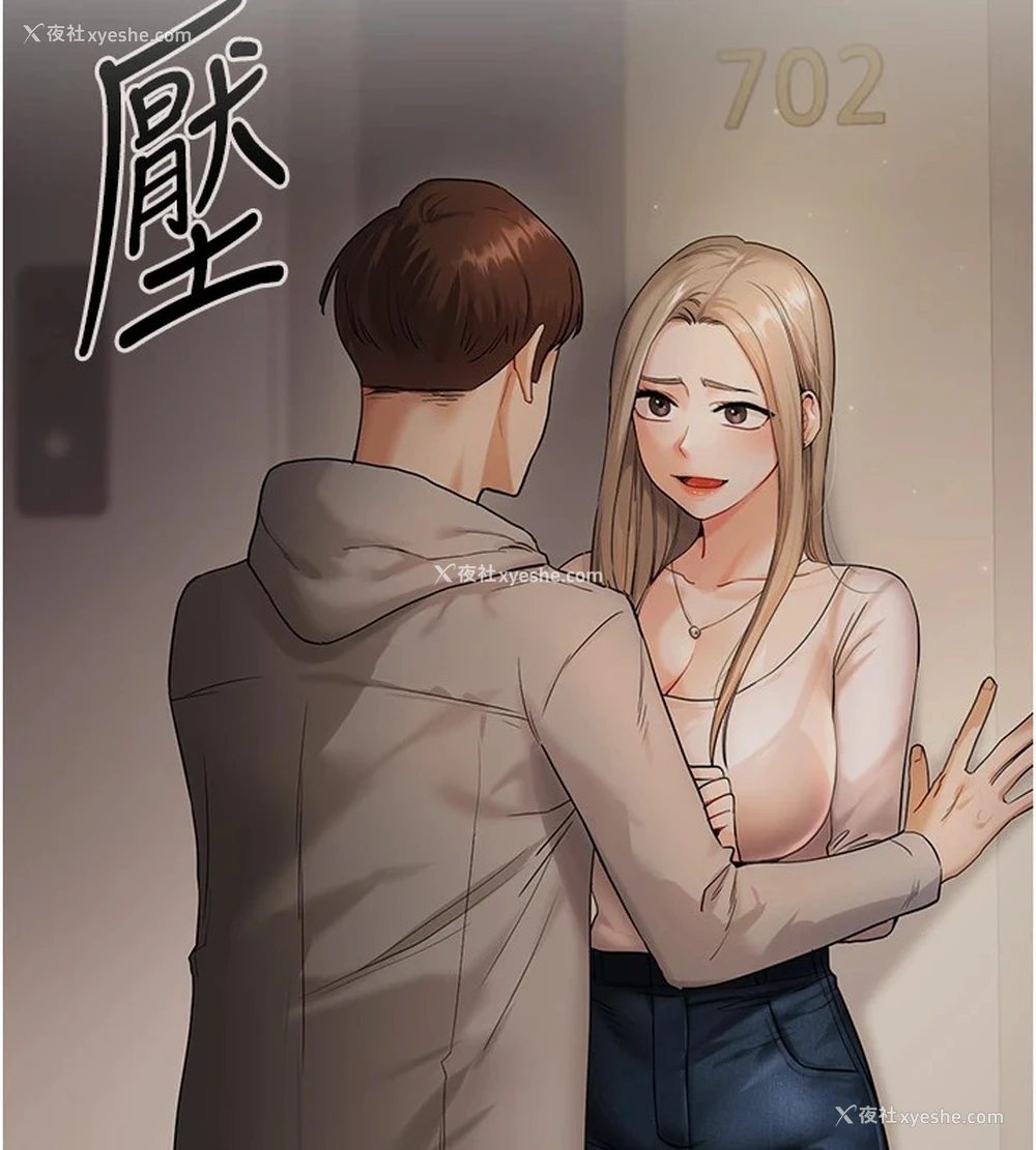 56P - 玩转学姐