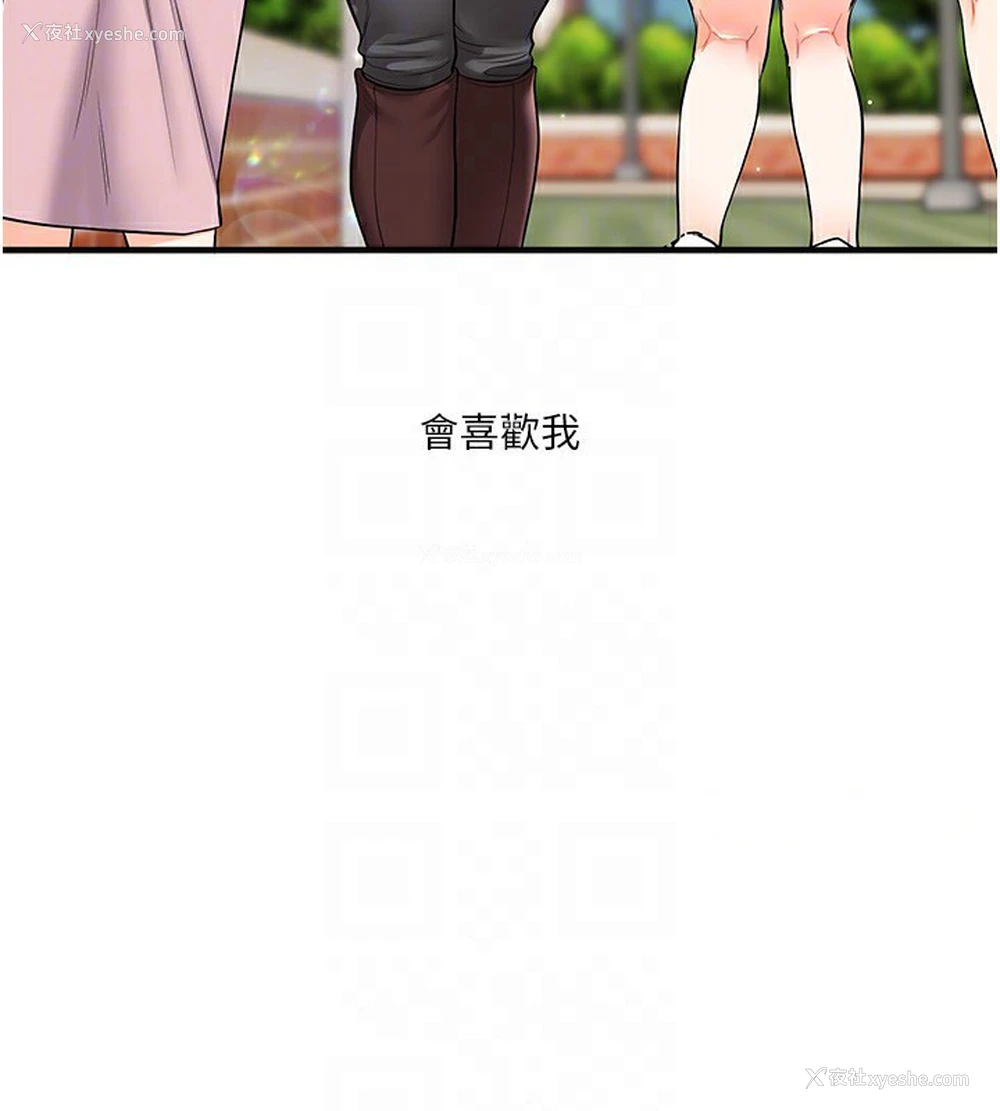 60P - 玩转学姐