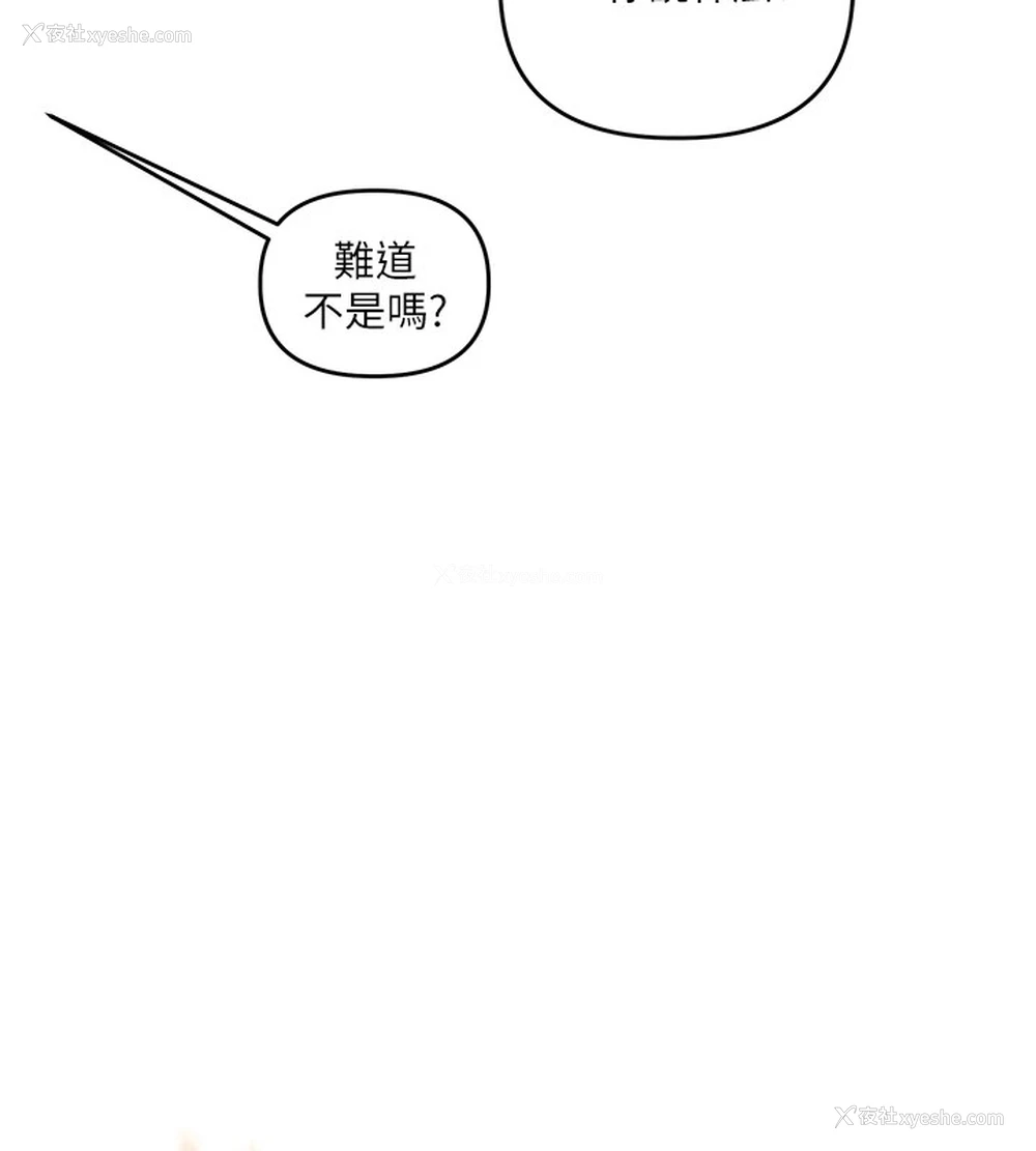 6P - 玩转学姐