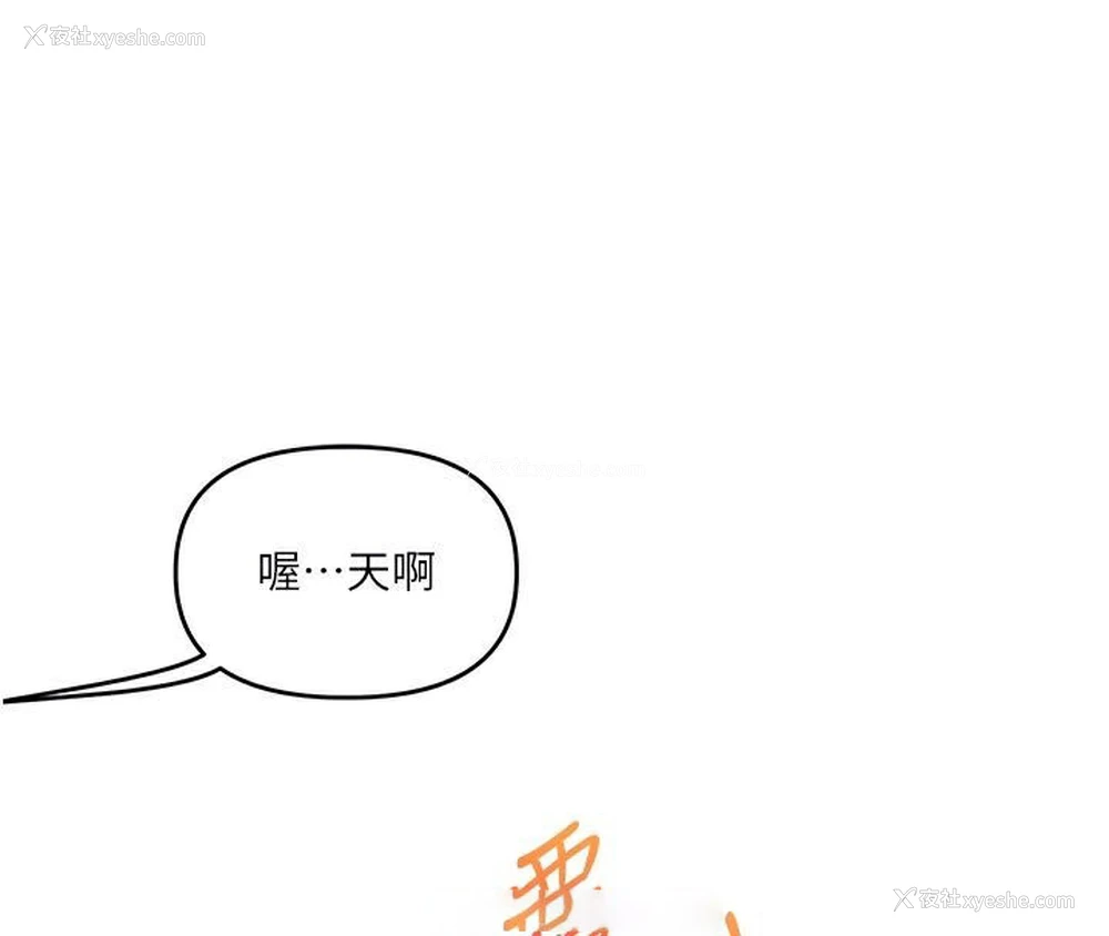 75P - 玩转学姐