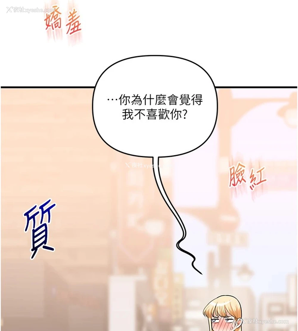 7P - 玩转学姐