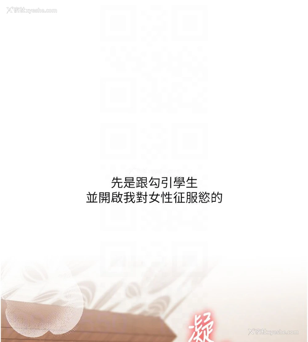84P - 玩转学姐