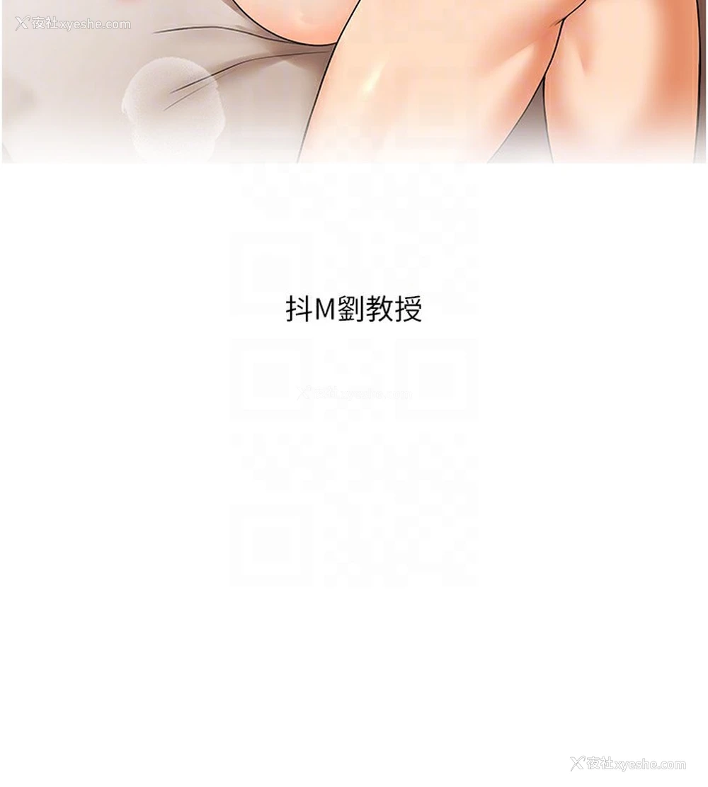 86P - 玩转学姐